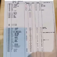 画像1187