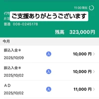画像1821