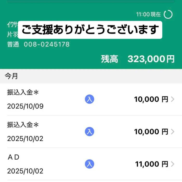 画像1821