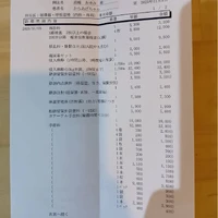 画像2061