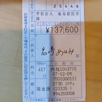 画像2063