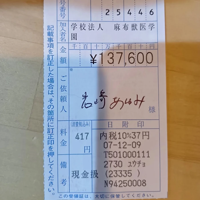 画像2063