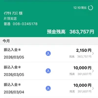 画像2456