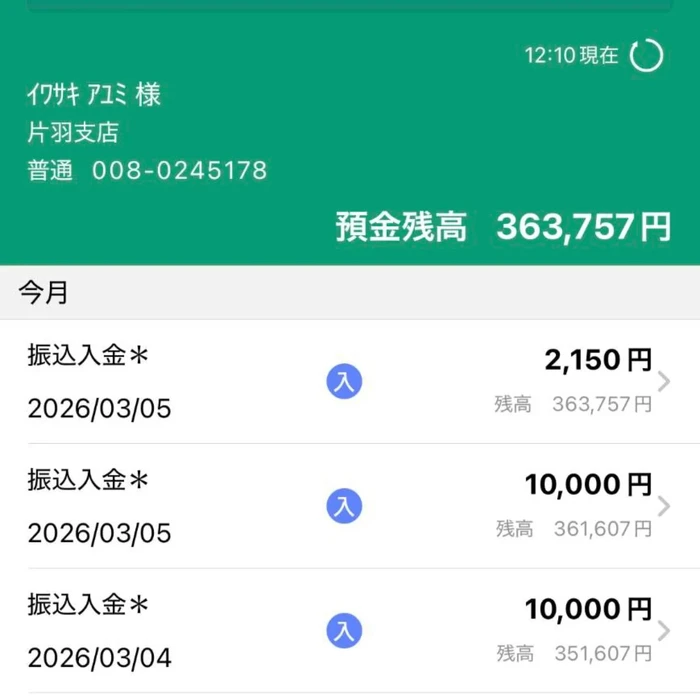 画像2456