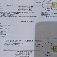 画像2486