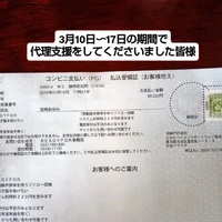 画像2532