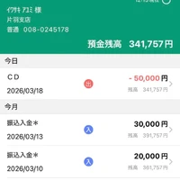 画像2533