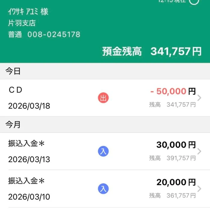 画像2533