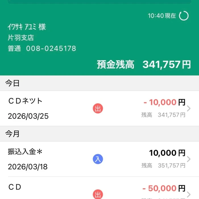 画像2565