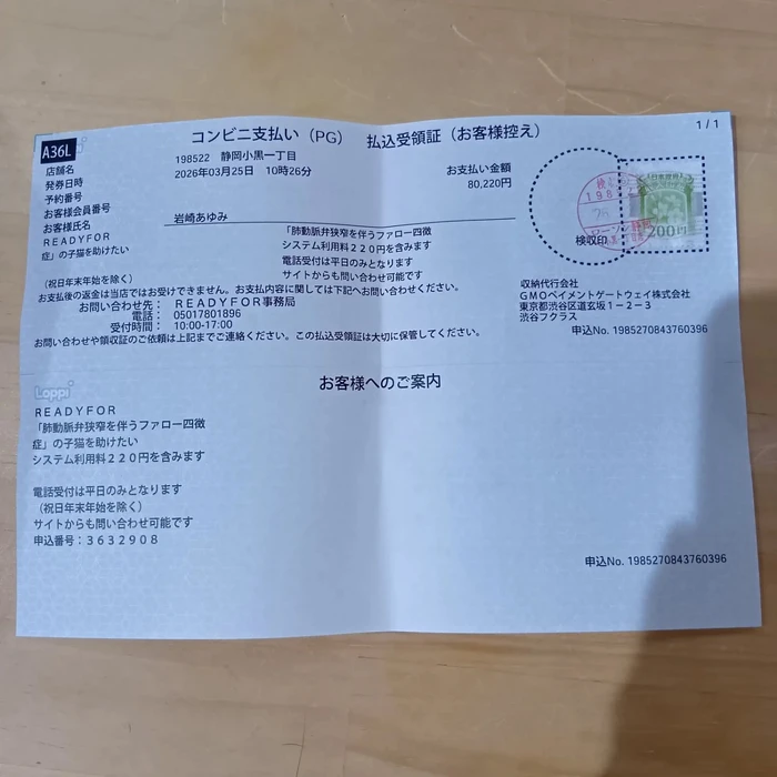 画像2566