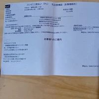 画像2595