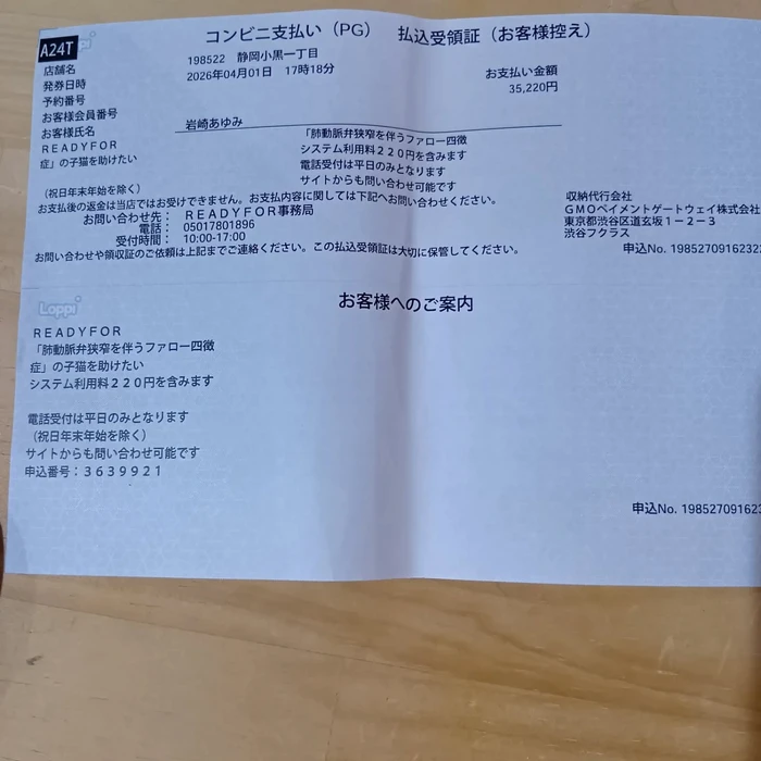 画像2595