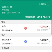 画像2669