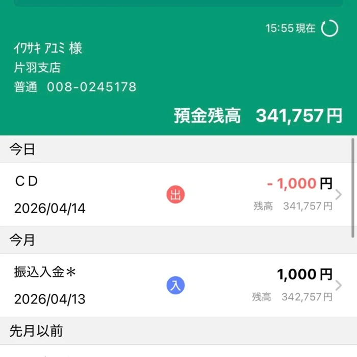 画像2669