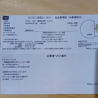 画像2670