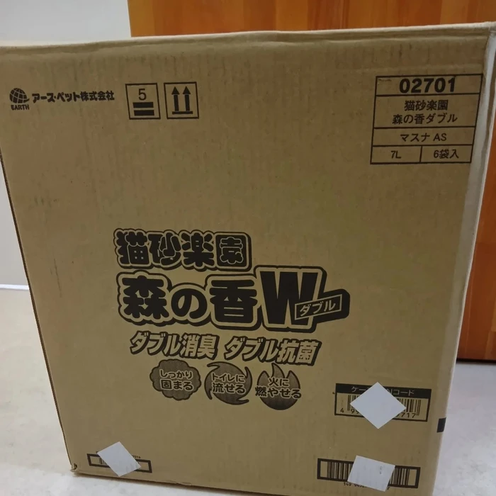 画像2709