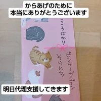 画像2713