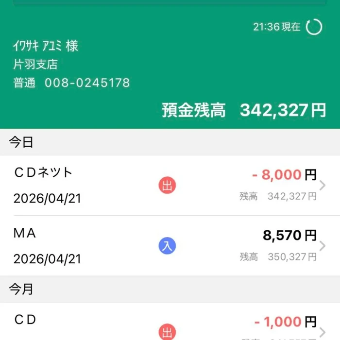 画像2720