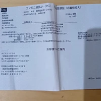 画像2721