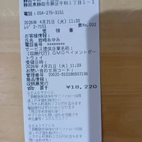 画像2722