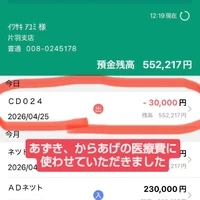 画像2752