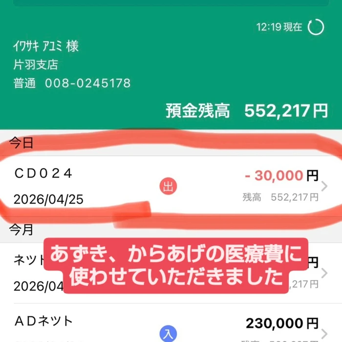 画像2752
