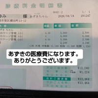 画像2754