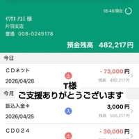 画像2781