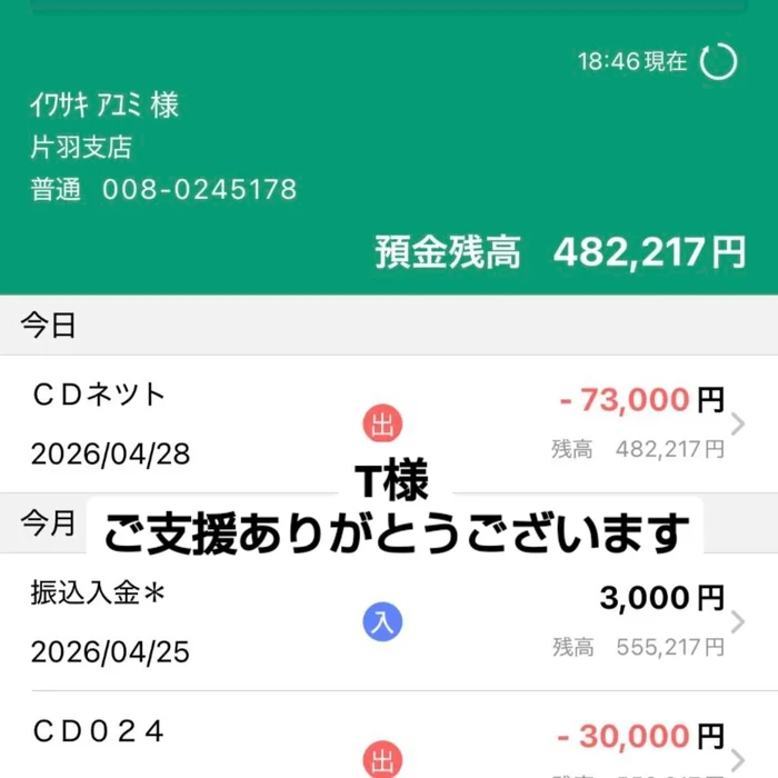 画像2781