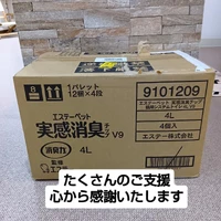 画像2790