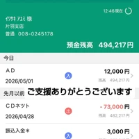 画像2805