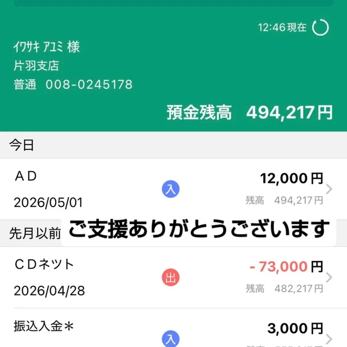 画像2805