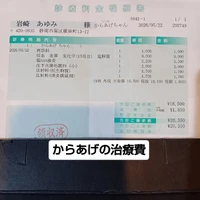 画像2926