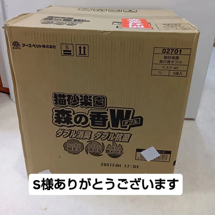 画像3007
