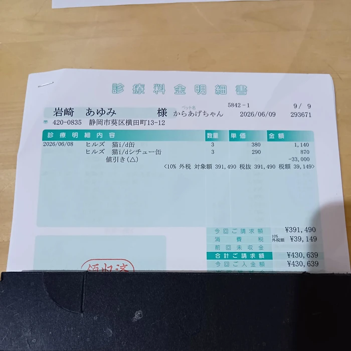 画像3040