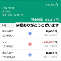 画像3059