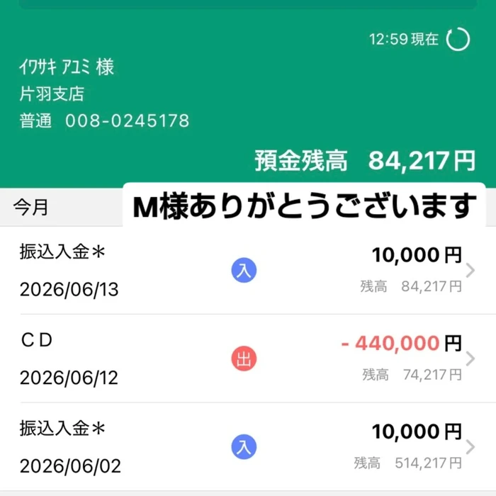 画像3059