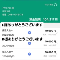 画像3076