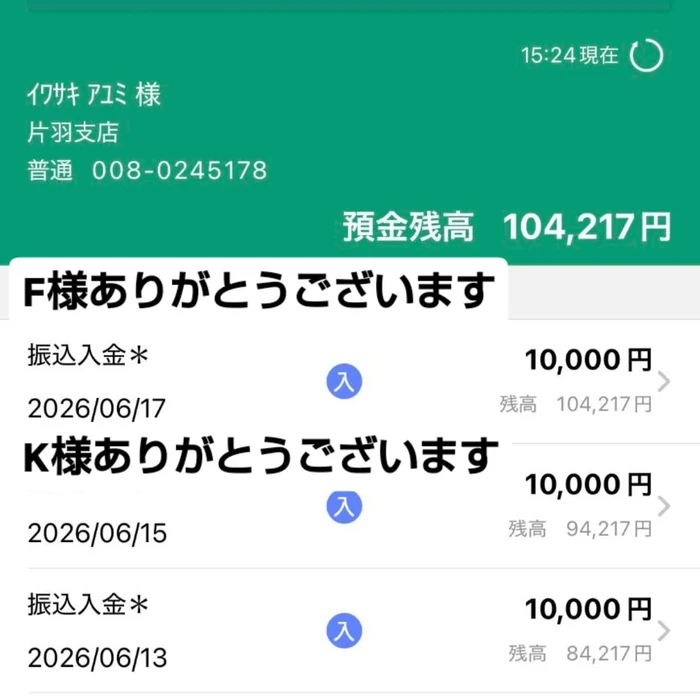 画像3076