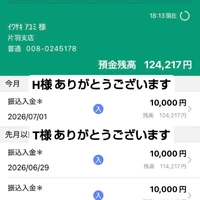 画像3147