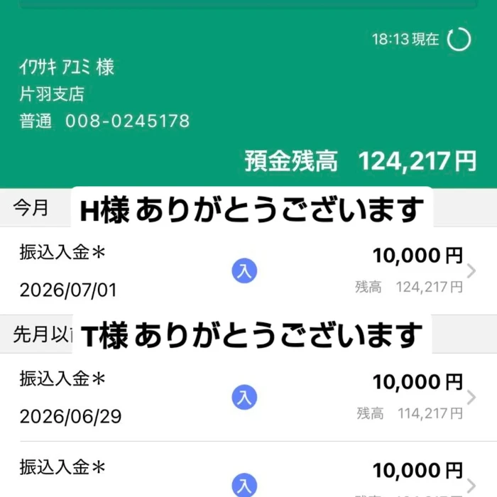 画像3147