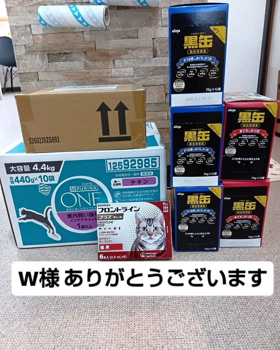 画像3193