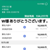 画像3197