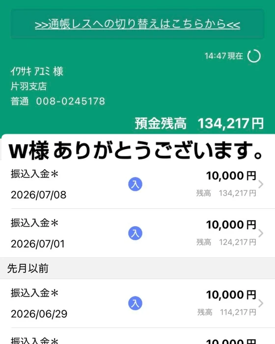 画像3197