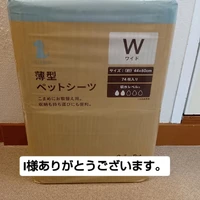 画像3207