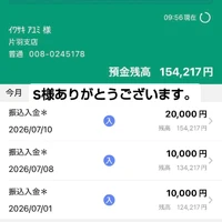 画像3228