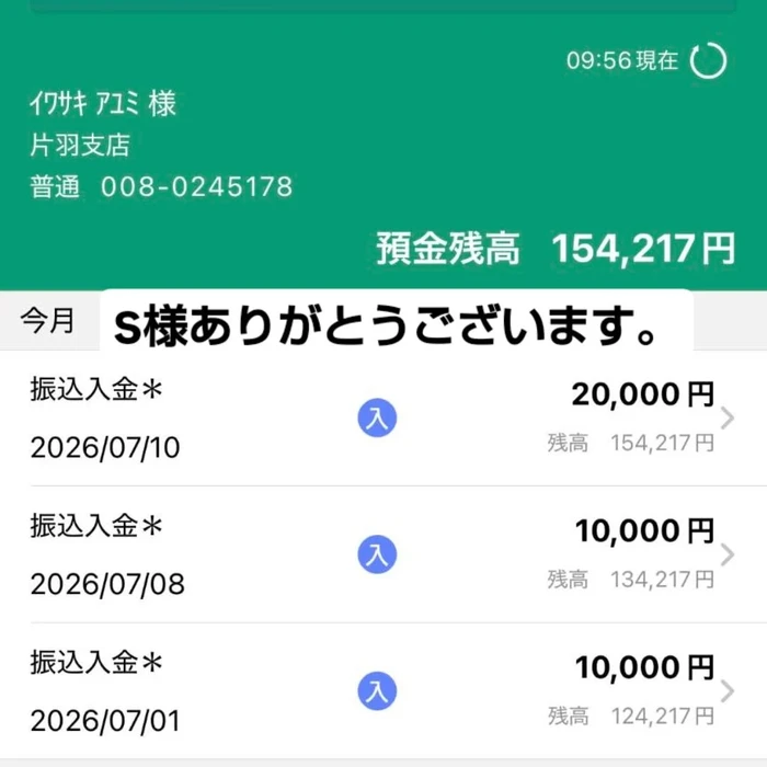 画像3228