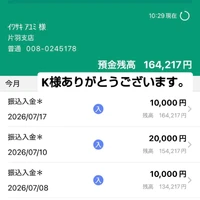 画像3251