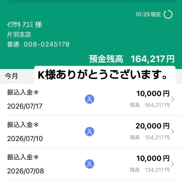 画像3251