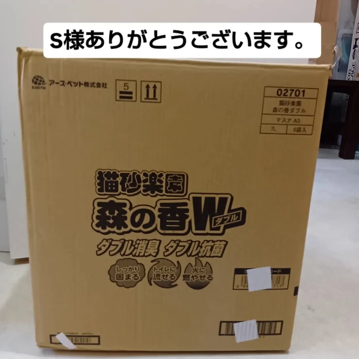 画像3289